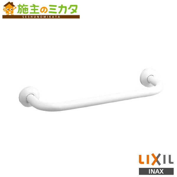 INAX LIXIL 【KF-914AE55J】 和風便腕っこき手摺り 壁くっ付ける式 室内用便器 付属物 リクシル トイレ用設備-花・ガーデン・DIY-木材・建築資材・設備