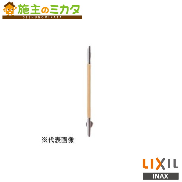 ☆INAX パブリック用 手すり KF-920E系 L型 多目的 手摺 未使用☆ ☆INAX パブリック用 手すり KF-920E系 L型 多目的 手摺 未使用