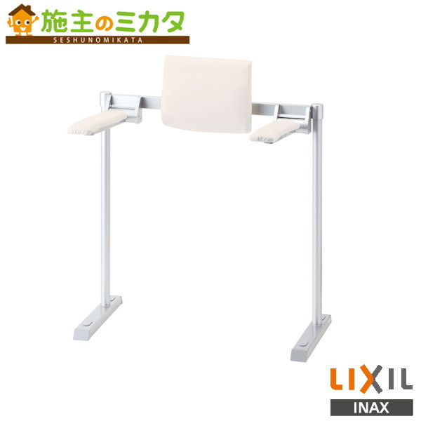 楽天市場】LIXIL・INAX トイレ用肘掛け手すり 壁付式 天然木