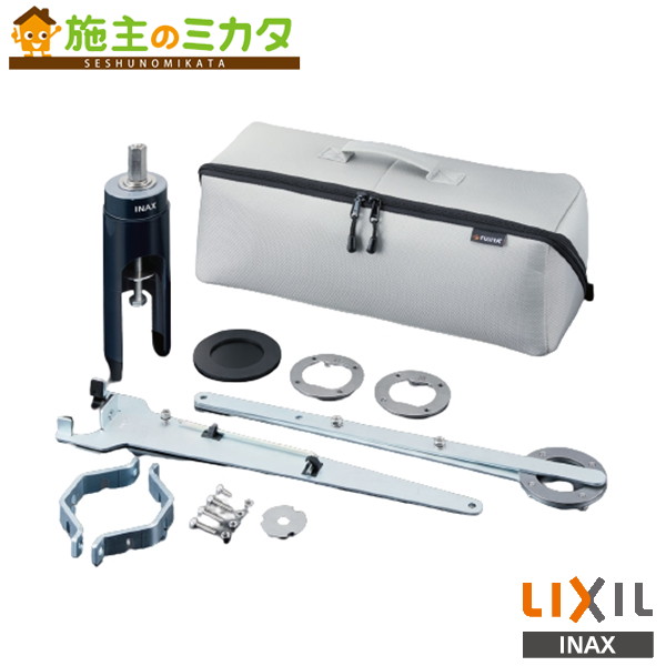 ほぼ未使用△INAX/LIXIL　KG-50A　ｷｯﾁﾝ水栓取外し工具ｾｯﾄ 楽天市場】LIXIL(INAX)キッチン水栓取外し工具セット（上面施工用