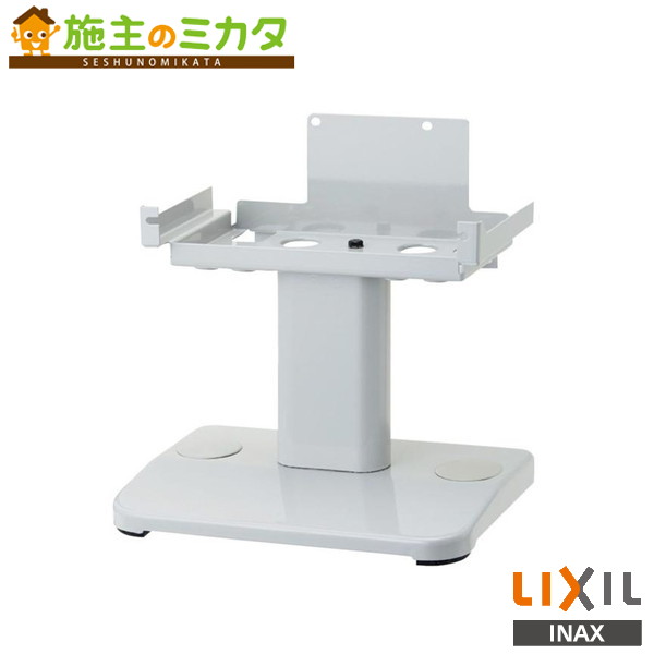 INAX LIXIL【KS-57】床置き照明ランプ KS-570AH・KS-570A専用 御手手ドライヤー用 幼児用便器 リクシル