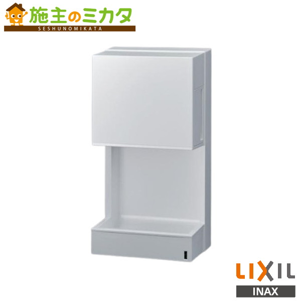 ♪INAX LIXIL【KS-580A/W】※ハンドドライヤー スピードジェット 壁掛けコンパクトタイプ 100V ヒーターなし トイレ リクシル|施主のミカタ