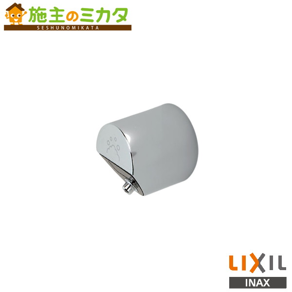 INAX LIXIL 【KS-932MTP-MB】 自動小銃水石ケンふり出し栓 オート石ケン  2連 ヘアムース状 表がわ付け足し無 差し込み式 水栓金具 水石ケンふり出し栓 オート石ケン 受注生み出すこと品 リクシル
