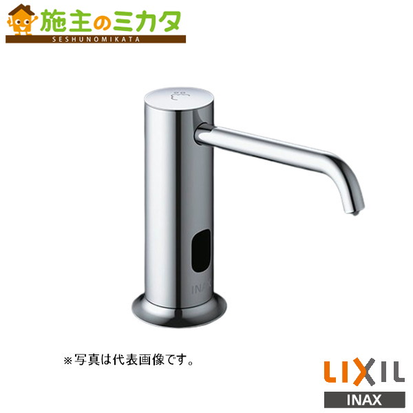 楽天市場】[KS-942UMTP]INAX/LIXIL 自動水石けん供給栓 オートソープ 