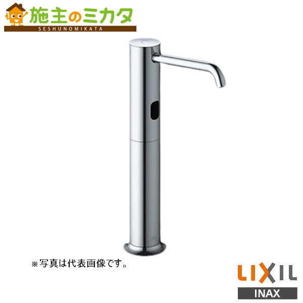 INAX LIXIL【KS-943HUMTP】※自動水石けん供給栓オートソープ ロング ムース状 コンセント式 3連 洗面 手洗リクシル