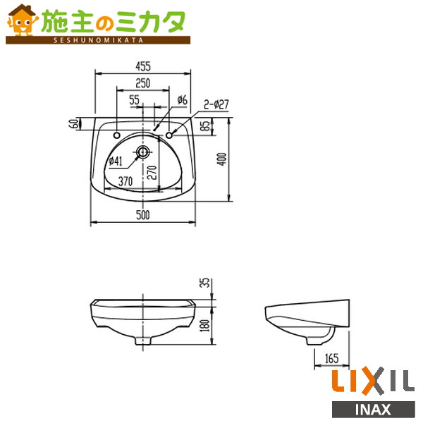 ※製造会社直送のみ※ INAX LIXIL【L-132G】※そで付小っちゃい洗面器 壁付式 BW1ピュアホワイト 洗面器のみ 室内用便器器 洗面リクシル