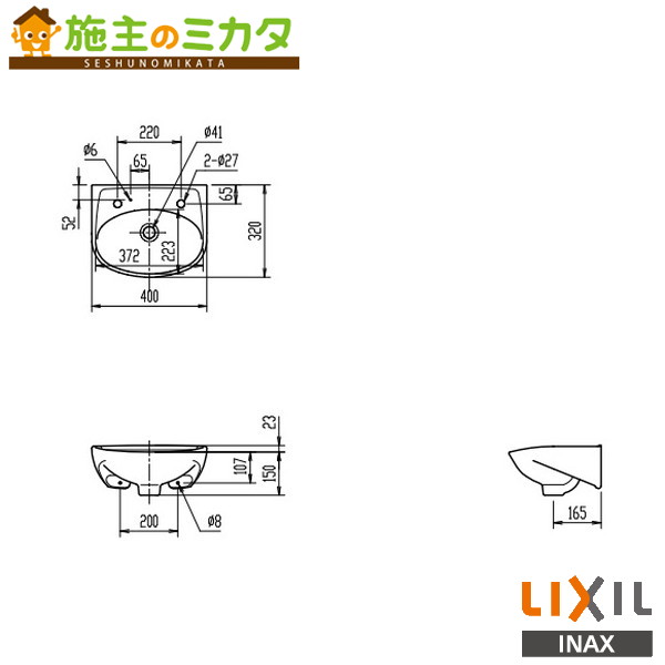 ※製造業者直送のみ※ INAX LIXIL【L-15G】※平付大きい室内用便器器 壁付式 室内用便器器本体のみ ピュアホワイト 洗面 室内用便器リクシル