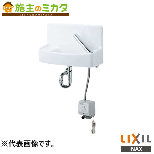 ♪INAX LIXIL【L-A74H2A】壁付手洗器 ハンドル水栓 水石けん入れ付 壁給水 床排水 ハイパーキラミック 洗面 手洗 リクシル|施主のミカタ