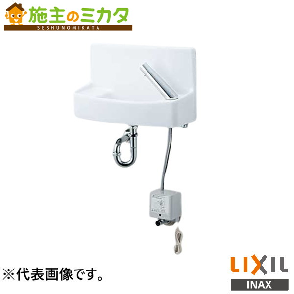 ※製造業者直送のみ※ INAX LIXIL【L-A74HB】壁付室内用便器器 手持ち部分水栓 床給排水 ハイパーキラミック 洗面 室内用便器 リクシル