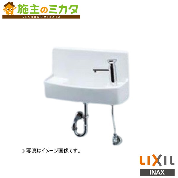 ※製造業者直送のみ※ INAX LIXIL【L-A74マイコン】※壁付室内用便器器 うしろ押し式 壁給排水 ハイパーキラミック 洗面 室内用便器 リクシル
