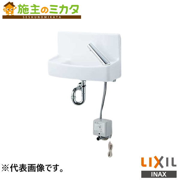 ♪INAX LIXIL【L-A74TA2A】※壁付手洗器 自動水栓 100V 水石けん入れ付 壁給水 床排水 ハイパーキラミック 洗面 手洗 リクシル|施主のミカタ