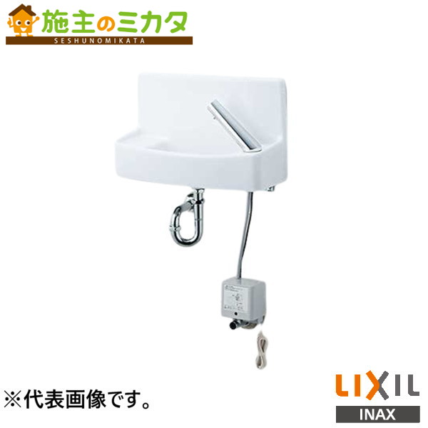 ♪INAX LIXIL【L-A74TA2D】※壁付手洗器 自動水栓 100V 水石けん入れ付 床給水 壁排水 ハイパーキラミック 洗面 手洗 リクシル|施主のミカタ