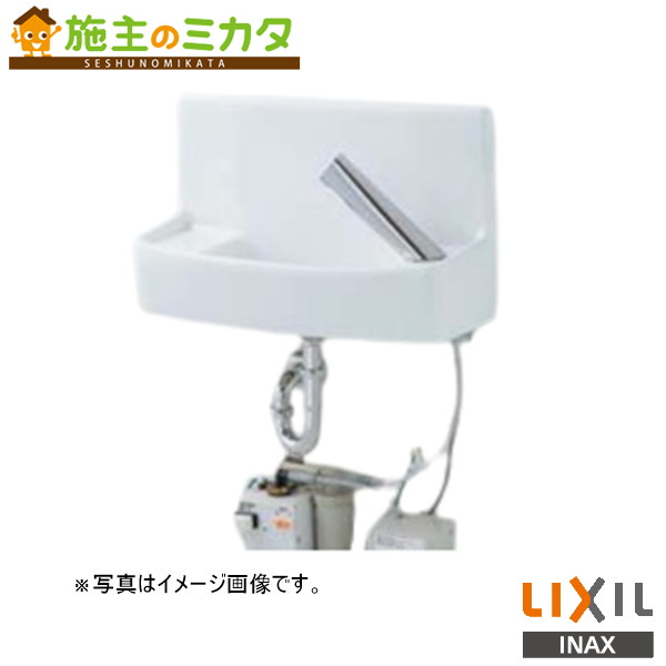 ※製造業者直送のみ※ INAX LIXIL【L-A74TW2C】※壁付室内用便器器 温水自動小銃水栓 水石ケン入れ付 壁給排水 ハイパーキラミック 洗面 室内用便器 リクシル