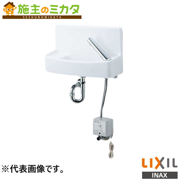 ※メーカー直送のみ※ INAX LIXIL【L-A74TWA】※壁付手洗器 温水自動水栓 壁給水 床排水 ハイパーキラミック 洗面 手洗 リクシル