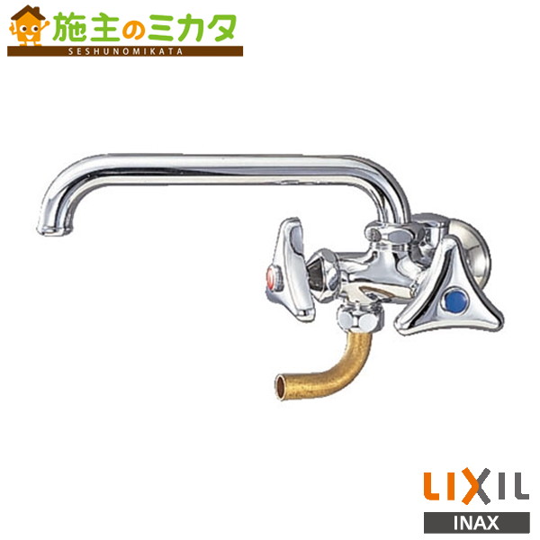 INAX LIXIL 【LF-116N-13】 横形分岐自在水栓 水栓金具 分岐水栓 シリーズ外 リクシル