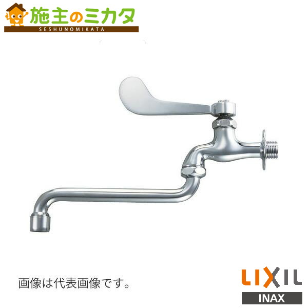 INAX LIXIL【LF-12ZF-13(195)-U(H)】レバー式自在水栓 普通コマ 固定コマ 泡沫式 湯用 蛇口 リクシル