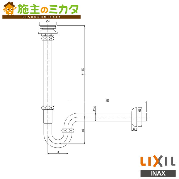INAX LIXIL【LF-21PA】排水金具 壁排水 洗面 手洗 洗面 手洗リクシル
