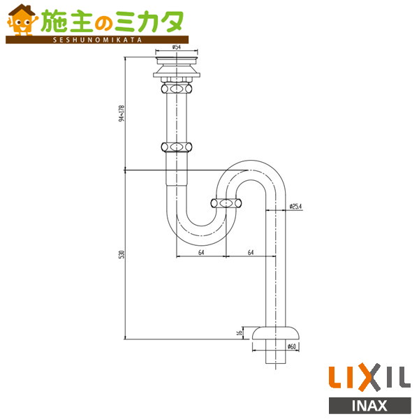 INAX LIXIL【LF-21SA】水抜き金具 床水抜き 洗面 室内用便器リクシル