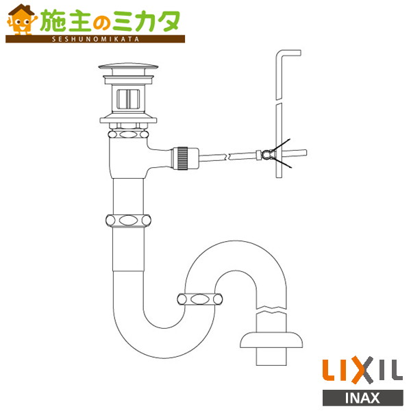 INAX LIXIL 【LF-270SALC】 ポップアップ式排水Ｓトラップ 排水口カバー付 洗面器 手洗器 ポップアップ式排水Ｓトラップ リクシル