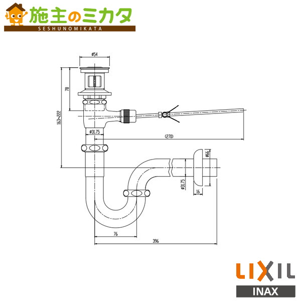 ♪INAX LIXIL【LF-271PA】ポップアップ式水抜き金具 呼び径32粍 壁水抜きP落とし穴 洗面器 室内用便器器 リクシル