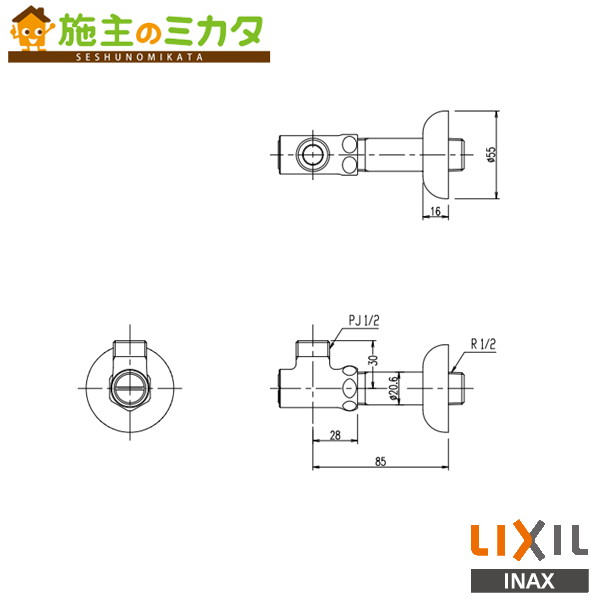 リクシル　アングル形止水栓 LF-3,DP 8個セット 　Rc1/2×R1/2 アングル形止水栓 INAX(LIXIL) 【通販モノタロウ】