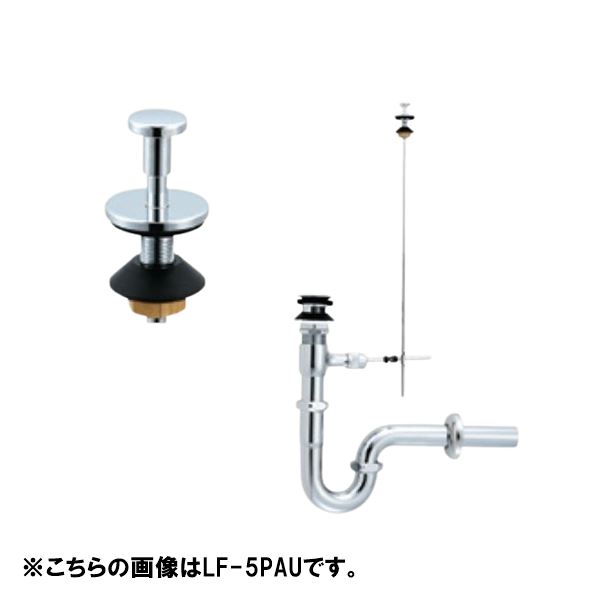 INAX LIXIL 【LF-5SALU】 ポップアップ式床排水Ｓトラップ 洗面器 手洗器 ポップアップ式排水Ｓトラップ リクシル
