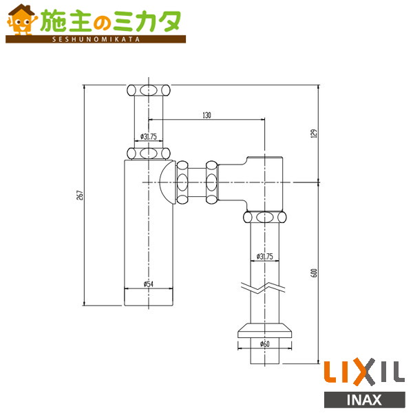 ♪INAX LIXIL【LF-708SAC-1】ボトルトラップ 床排水タイプ Sトラップ 手洗器 洗面リクシル｜施主のミカタ