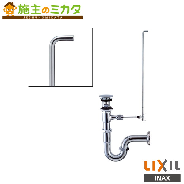 INAX LIXIL 【LF-7PAC】 ポップアップ式水抜きＰ落とし穴 水抜き口覆いかぶせる付 洗面器 室内用便器器 ポップアップ式水抜きＰ落とし穴 リクシル