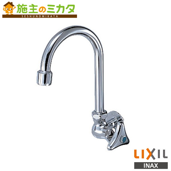 INAX LIXIL【LF-L16SPF-13-U】つる首式横形自在水栓 普通コマ 固定コマ 泡沫式 湯用 左ハンドル 蛇口 リクシル