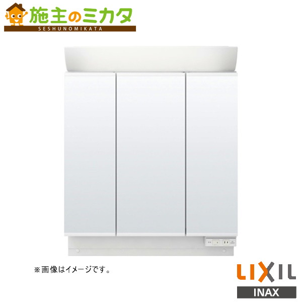 ※製造会社直送のみ※ INAX LIXIL【MAR2-753TXS】※銀鏡押し込み 間口750粍 3面鏡 全高1,900粍 LED照明装置 全納める 洗面かざり付ける台洗面所リクシル
