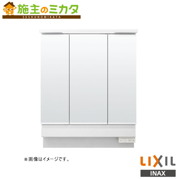 ※製造会社直送のみ※ INAX LIXIL【MAR3-753KXJU】※銀鏡押し込み 間口750粍 3面鏡 全高1,900粍 LED照明装置 全納める 洗面かざり付ける台 リクシル
