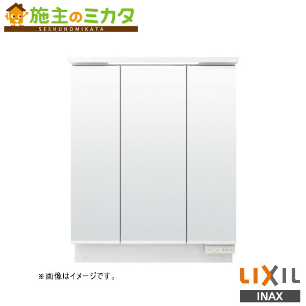 ※製造会社直送のみ※ INAX LIXIL【MAR3-753TXJU】※鏡鑑押し入れ 間口750粍 3面鏡 全高1,900粍 LED点火装置 全納める 洗面かざり付ける台洗面所リクシル