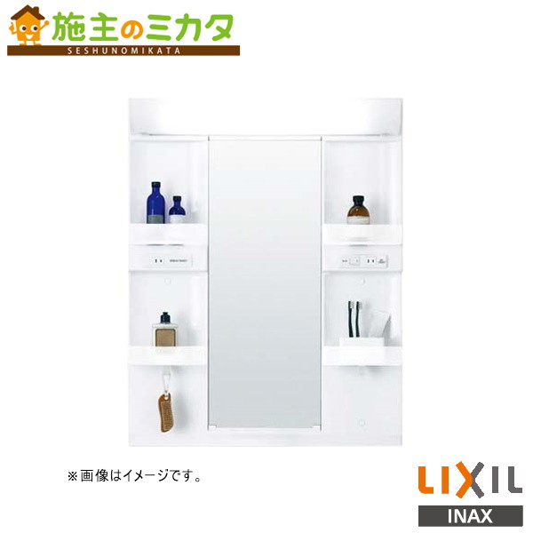 ※メーカー直送のみ※ INAX LIXIL【MARE-751XSU】※ミラーキャビネット 間口750mm 1面鏡 全高1,900mm LED照明 収納付 洗面化粧台洗面所リクシル