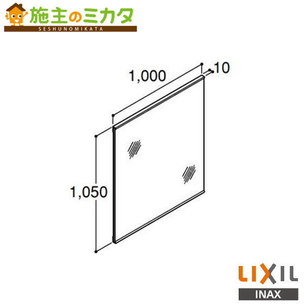 ※メーカー直送のみ※ INAX LIXIL【MDCX-1001X】※ミラーキャビネット 間口1,000mm 洗面 手洗 リクシル 12,317円