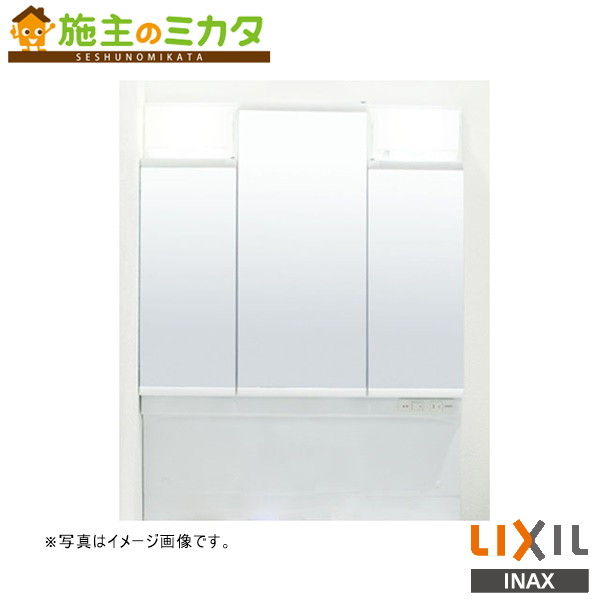 ※製造会社直送のみ※ INAX LIXIL【MFTV1-753TXJ(BL)】※鏡鑑押し入れ MFTV続きもの 3面鏡 全納める手合い 洗面かざり付ける台洗面所リクシル