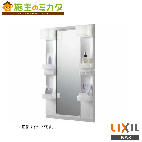 ♪INAX LIXIL【MFTX1-601XPJ-N】※ミラーキャビネット 間口600mm 全高1,850mm LED照明 ロングミラー 洗面化粧台洗面所リクシル｜施主のミカタ