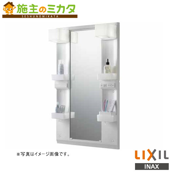 ※製造会社直送のみ※ INAX LIXIL【MFTX1-751XPJ(BL)】※銀鏡押し込み MFTXつづき物 1面鏡 ロング銀鏡印字機 洗面かざり付ける台洗面所リクシル