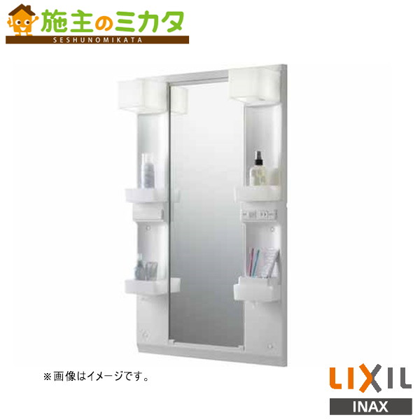 ♪INAX LIXIL【MFTX1-751YPJ-N】※ミラーキャビネット 間口750mm 全高1,780mm LED照明 ロングミラー 洗面化粧台洗面所リクシル｜施主のミカタ