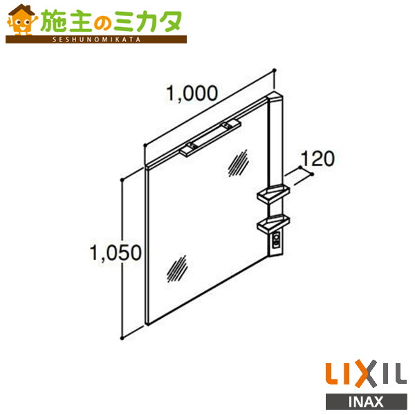 ※製造業者直送のみ※ INAX LIXIL【MGR1-1001XJU-D】※鏡鑑押し入れ 間口1,000粍 洗面 室内用便器 リクシル