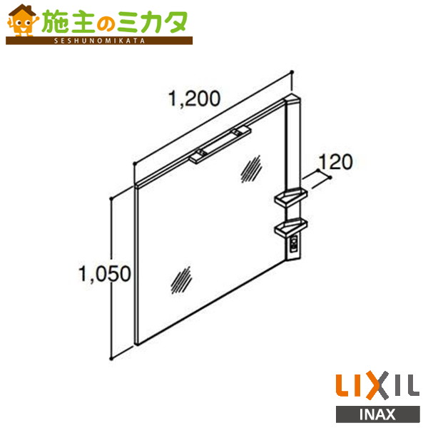 ※メーカー直送のみ※ INAX LIXIL【MGR1-1201XJU-D】※ミラーキャビネット 間口1,200mm 洗面 手洗 リクシル