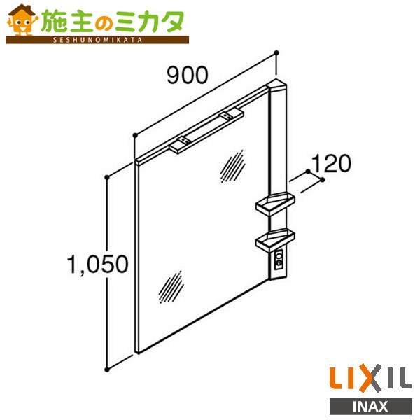 ※製造業者直送のみ※ INAX LIXIL【MGR1-901XJU-D】※鏡鑑押し入れ 間口900粍 1面鏡 LED点火装置 くもり止め厚地の外套付 洗面 室内用便器 リクシル