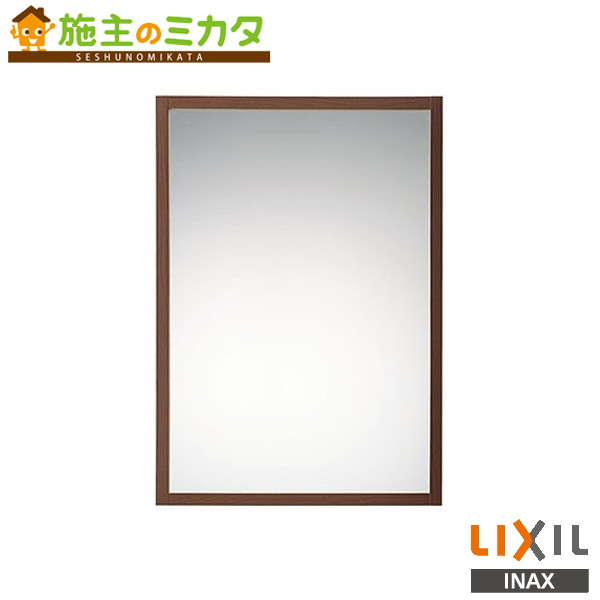 ※メーカー直送のみ※ INAX LIXIL【MNS-451K-F】※ミラーキャビネット リフラ木枠付1面鏡 照明なし 間口450mm 全高1,800mm 洗面化粧台洗面所リクシル