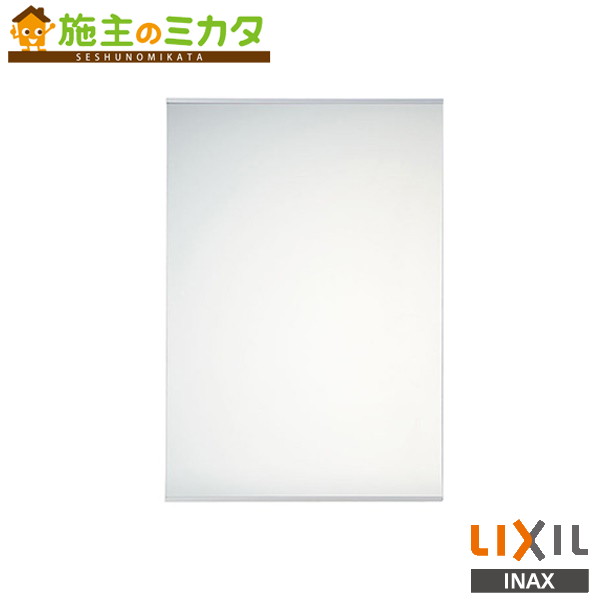 ※製造会社直送のみ※ INAX LIXIL【MNS-451N-F】※鏡鑑押し入れ リフラ1面鏡 点火装置なし 間口450粍 全高1,800粍 洗面かざり付ける台 リクシル