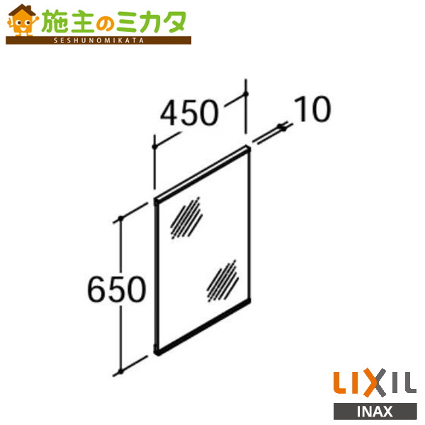 ※製造会社直送のみ※ INAX LIXIL【MNS-451N】※鏡鑑押し入れ 間口450粍 全高1,800粍 点火装置なし 1面鏡 遊撃手鏡鑑 洗面かざり付ける台リクシル