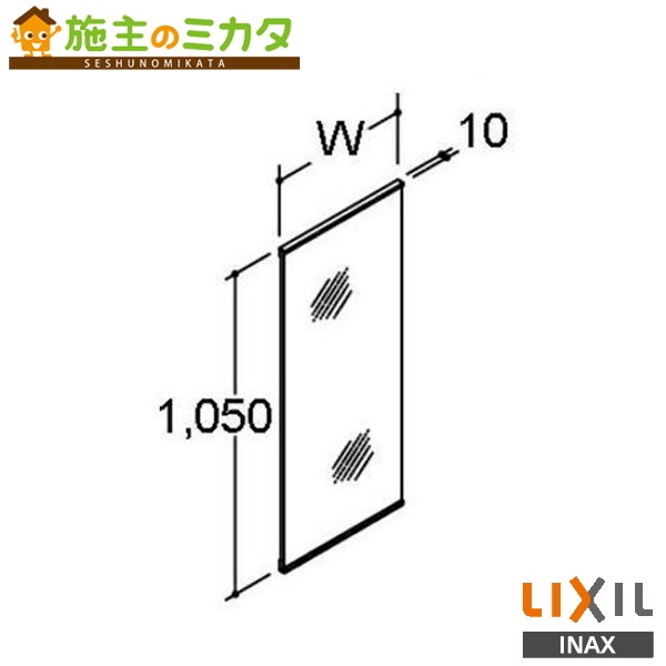 ※製造会社直送のみ※ INAX LIXIL【MNS-451NX】※鏡鑑押し入れ 間口450粍 全高1,900粍 点火装置なし 1面鏡 ロング鏡鑑 洗面かざり付ける台リクシル