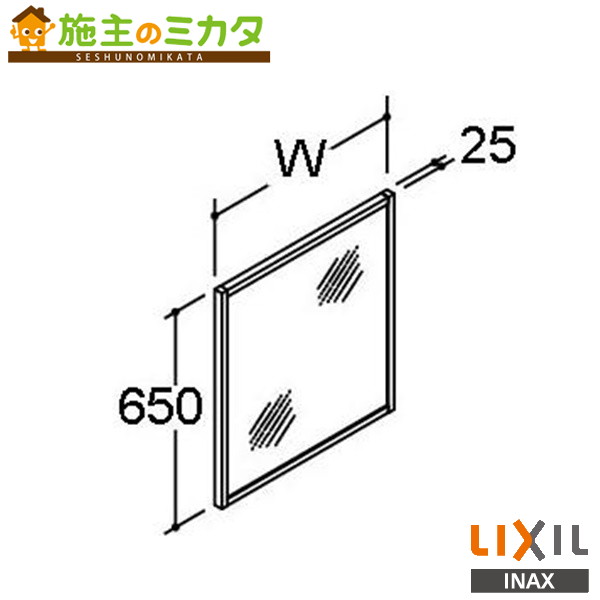 ※メーカー直送のみ※ INAX LIXIL【MNS-701K】※ミラーキャビネット 間口700mm 全高1,800mm 照明なし 木枠付1面鏡 洗面化粧台洗面所リクシル