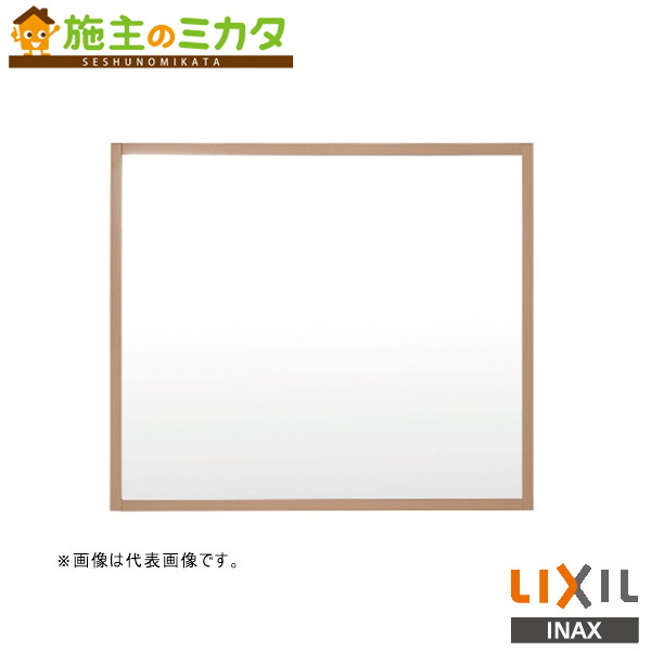※メーカー直送のみ※ INAX LIXIL【MNS-751K-P】※ミラーキャビネット 間口750mm 木枠付１面鏡 全高1,800mm 照明なし 洗面化粧台洗面所リクシル
