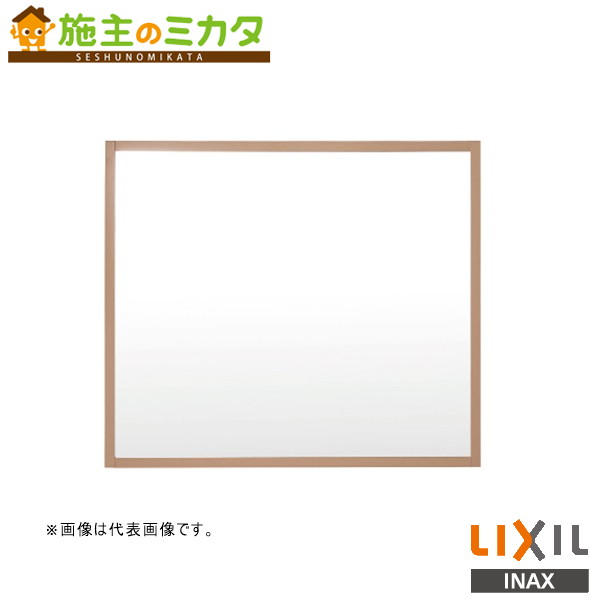 ♪INAX LIXIL【MNS-751K】※ミラーキャビネット 間口750mm 全高1,800mm 照明なし 木枠付1面鏡 洗面化粧台洗面所リクシル｜施主のミカタ