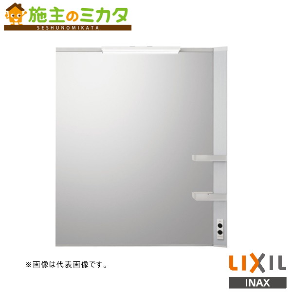 ※製造会社直送のみ※ INAX LIXIL【MNS1-601XJU】※銀鏡押し込み 間口600粍 全高1,900粍 LED照明装置 1面鏡 大型鏡 洗面かざり付ける台洗面所リクシル