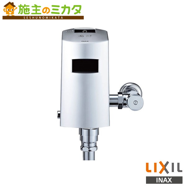 INAX LIXIL 【OKC-A63S】 検出器一からだ付き 床水形 室内用便器 大室内用便器自動小銃洗い濯ぎ取り合わせ 自動小銃閃光電球弁膜 オート閃光電球Ｃ リクシル